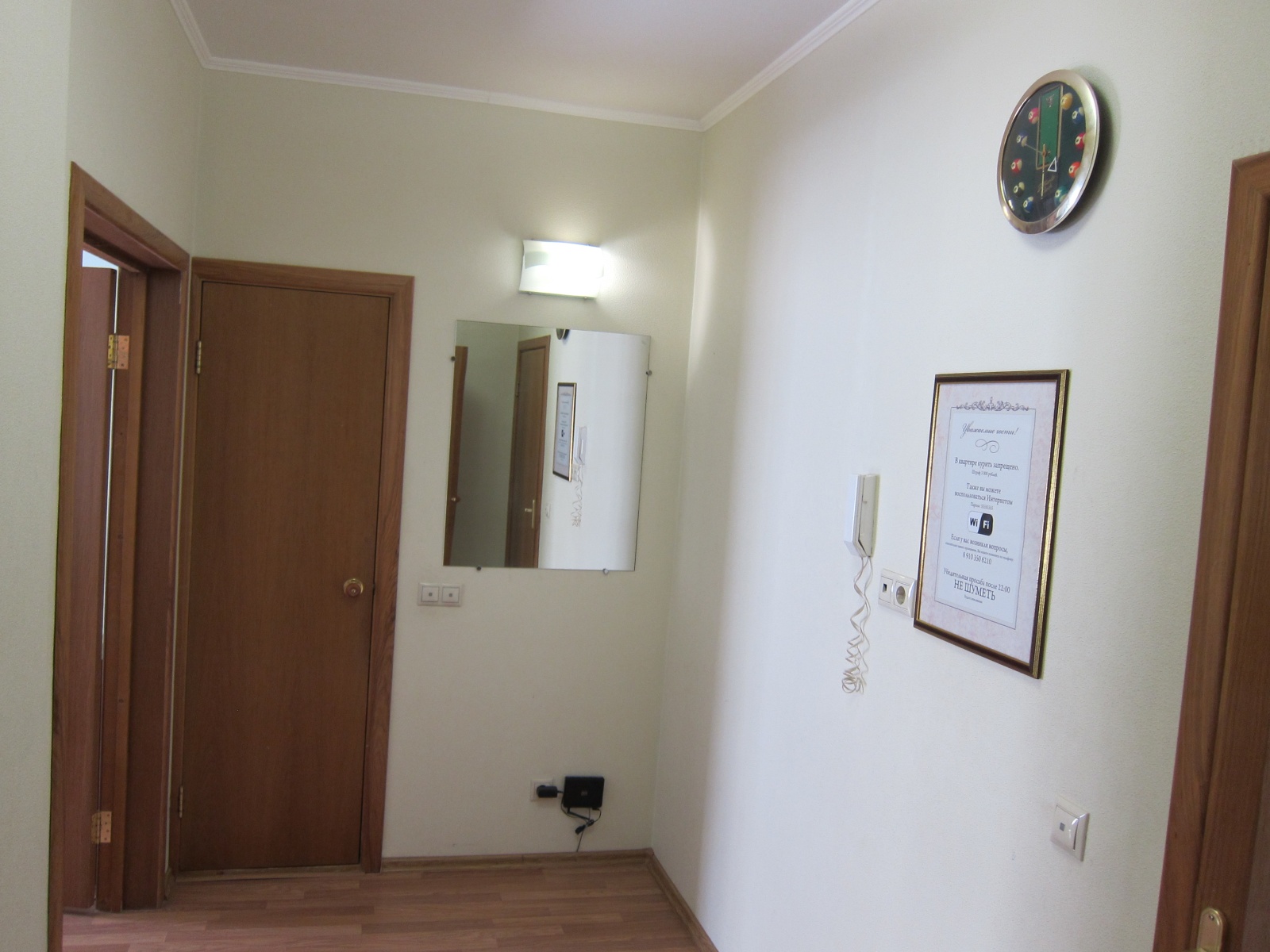 Квартира класса стандарт